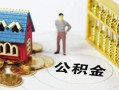 深圳私借无抵押短借-深圳私借无抵押短借-深圳私借民间私借