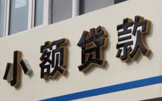深圳私借民间小额借贷-深圳私借个人空放联系方式-深圳私借个人放水