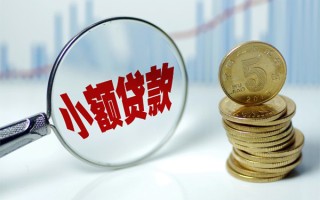 深圳私借贷款私人贷款-深圳私借无抵押私借空放-深圳私借私人24小时借钱