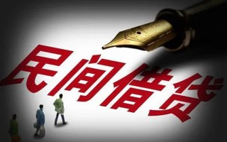 深圳私借民间借贷无视黑白-深圳私借贷款包过当天放款-深圳私借个人上门借贷