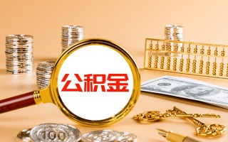 深圳私借私人身份证借私借-深圳私借空放贷款当天下款-深圳私借贷款无抵押