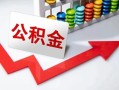 深圳私借空借空放-深圳私借贷款公司电话号码-深圳私借民间借贷