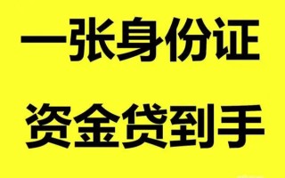 深圳私借借钱急用钱-深圳私借民间短借-深圳私借无抵押短借