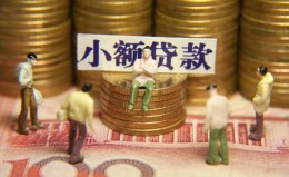 深圳私借民间私借-深圳私借个人借贷好吗-深圳私借个人信用贷款 深圳私借民间私借-深圳私借个人借贷好吗-深圳私借个人信用贷款