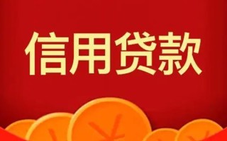 深圳私借空借空放-深圳私借私借空放当场拿钱-深圳私借个人工程贷款