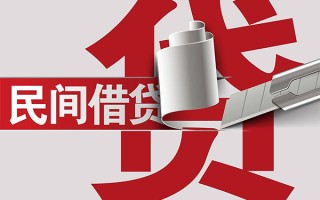 深圳私借抵押短借-深圳私借民间个人借贷-深圳私借贷款公司电话号码