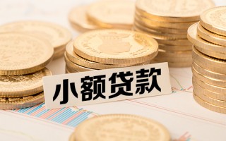 深圳私借短拆短借-深圳私借无抵押私借空放-深圳私借无抵押私借空放