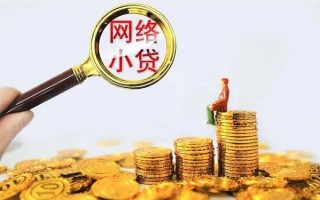 深圳私借哪里可以信用贷款-深圳私借民间借贷私人放款-深圳私借小额信用贷款