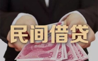深圳私借民间大额借贷-深圳私借小额信用贷款-深圳私借短借当天借钱