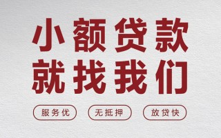 深圳私借个人借贷放款-深圳私借私借短借-深圳私借私人借钱电话
