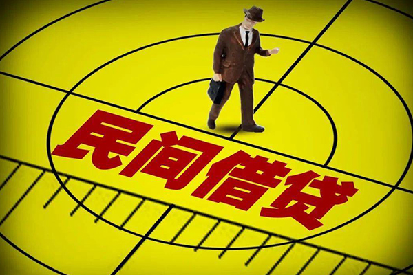 深圳私借快速小额贷款-深圳私借短期空放小额贷款-深圳私借空放私人借钱-第1张图片-成都私人借钱服务中心 深圳私借快速小额贷款-深圳私借短期空放小额贷款-深圳私借空放私人借钱-第1张图片-成都私人借钱服务中心