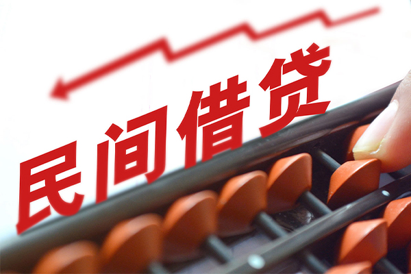 深圳私借借钱当天放款-深圳私借个人正规借贷-深圳私借大额短借-第1张图片-成都私人借钱服务中心 深圳私借借钱当天放款-深圳私借个人正规借贷-深圳私借大额短借-第1张图片-成都私人借钱服务中心