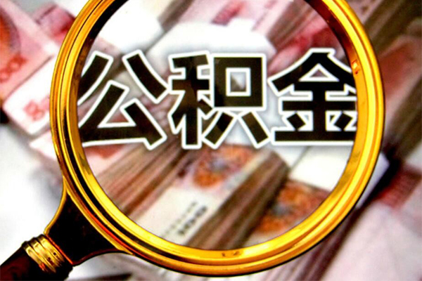 深圳私借身份证小额贷款-深圳私借民间借贷无视黑白-深圳私借空放贷款-第1张图片-成都私人借钱服务中心 深圳私借身份证小额贷款-深圳私借民间借贷无视黑白-深圳私借空放贷款-第1张图片-成都私人借钱服务中心