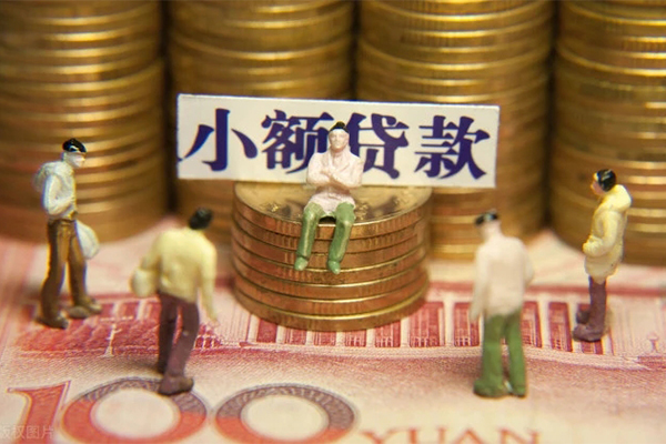 深圳私借民间私借-深圳私借个人借贷好吗-深圳私借个人信用贷款-第1张图片-成都私人借钱服务中心 深圳私借民间私借-深圳私借个人借贷好吗-深圳私借个人信用贷款-第1张图片-成都私人借钱服务中心