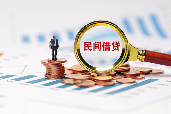 深圳私借信用贷款哪家好-深圳私借哪里有民间借贷-深圳私借空放-第1张图片-成都私人借钱服务中心 深圳私借信用贷款哪家好-深圳私借哪里有民间借贷-深圳私借空放-第1张图片-成都私人借钱服务中心