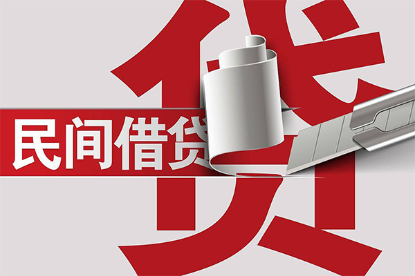 深圳私借抵押短借-深圳私借民间个人借贷-深圳私借贷款公司电话号码-第1张图片-成都私人借钱服务中心 深圳私借抵押短借-深圳私借民间个人借贷-深圳私借贷款公司电话号码-第1张图片-成都私人借钱服务中心