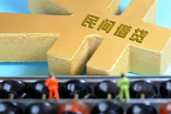 深圳私借民间短借-深圳私借个人放空借贷-深圳私借民间无抵押借钱-第1张图片-成都私人借钱服务中心