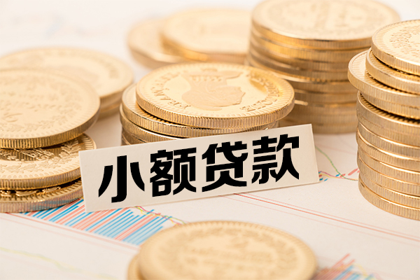 深圳私借短拆短借-深圳私借无抵押私借空放-深圳私借无抵押私借空放-第1张图片-成都私人借钱服务中心 深圳私借短拆短借-深圳私借无抵押私借空放-深圳私借无抵押私借空放-第1张图片-成都私人借钱服务中心
