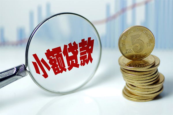 深圳私借贷款私人贷款-深圳私借无抵押私借空放-深圳私借私人24小时借钱-第1张图片-成都私人借钱服务中心 深圳私借贷款私人贷款-深圳私借无抵押私借空放-深圳私借私人24小时借钱-第1张图片-成都私人借钱服务中心