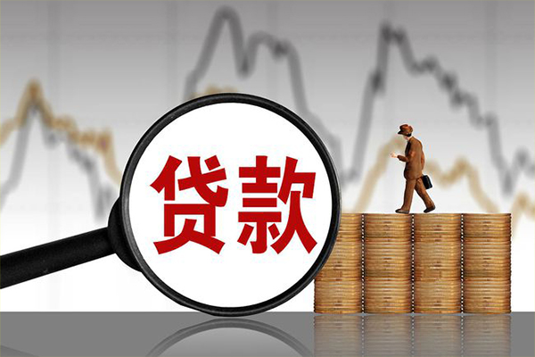 深圳私借贷款只要身份证-深圳私借私人放贷-深圳私借小额贷款公司-第1张图片-成都私人借钱服务中心