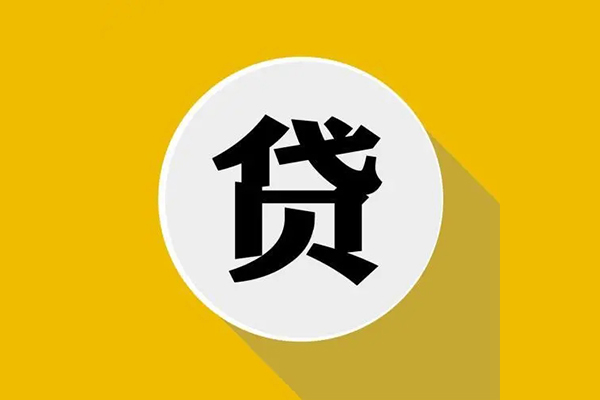 深圳私借私人贷款都有哪些平台-深圳私借民间短期水钱借款-深圳私借个人小额贷款-第1张图片-成都私人借钱服务中心 深圳私借私人贷款都有哪些平台-深圳私借民间短期水钱借款-深圳私借个人小额贷款-第1张图片-成都私人借钱服务中心