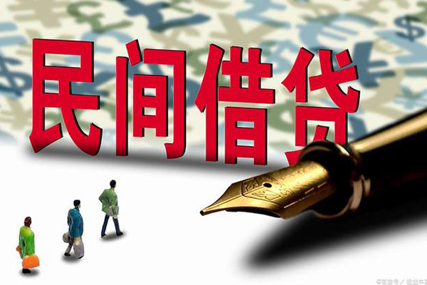深圳私借上门空放-深圳私借信用贷款-深圳私借民间借贷-第1张图片-成都私人借钱服务中心 深圳私借上门空放-深圳私借信用贷款-深圳私借民间借贷-第1张图片-成都私人借钱服务中心