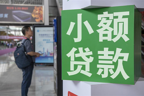 深圳私借民间借贷网-深圳私借本地私借-深圳私借正规短借-第1张图片-成都私人借钱服务中心 深圳私借民间借贷网-深圳私借本地私借-深圳私借正规短借-第1张图片-成都私人借钱服务中心