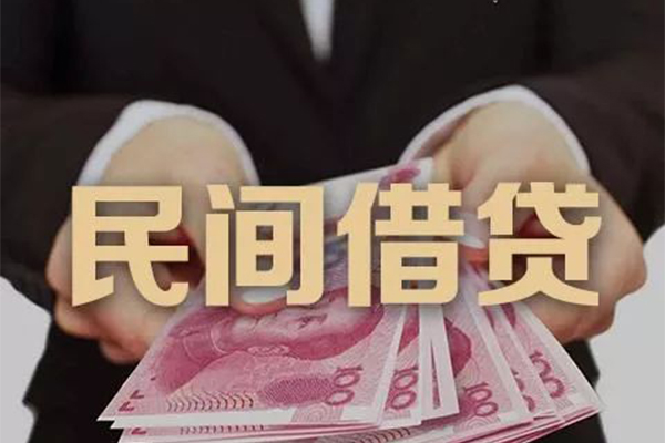 深圳私借民间大额借贷-深圳私借小额信用贷款-深圳私借短借当天借钱-第1张图片-成都私人借钱服务中心 深圳私借民间大额借贷-深圳私借小额信用贷款-深圳私借短借当天借钱-第1张图片-成都私人借钱服务中心