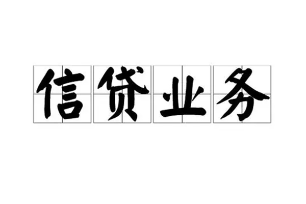 深圳私借无抵押贷款-深圳私借私借-深圳私借私人身份证贷款-第1张图片-成都私人借钱服务中心 深圳私借无抵押贷款-深圳私借私借-深圳私借私人身份证贷款-第1张图片-成都私人借钱服务中心